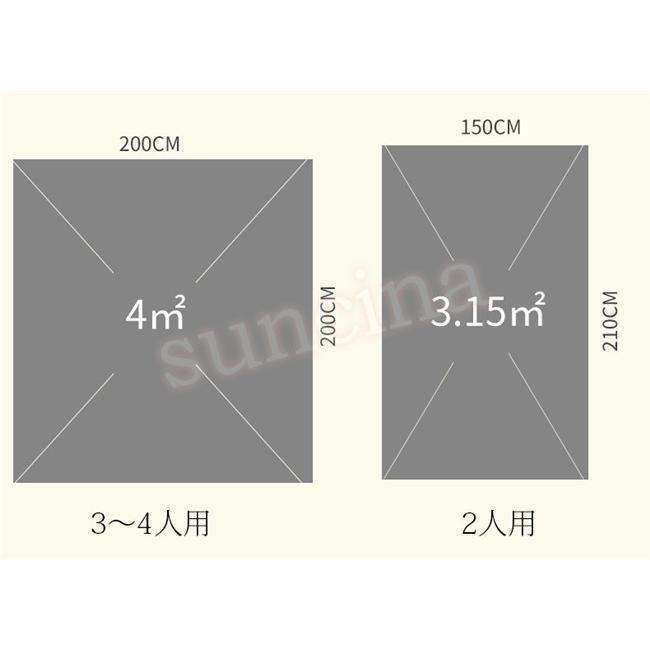ワンタッチテント 2?4人用 キャンプ テント サンシェードテント 設営簡単 軽量 シルバーコーティング紫外線防止 防水 ダブルドア 通気 | ブランド登録なし | 02