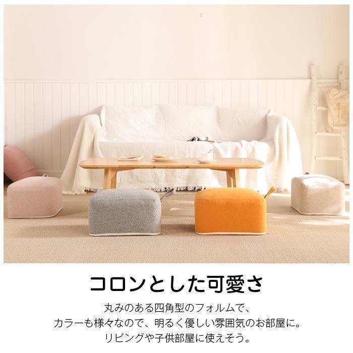 スツール　椅子　おしゃれ　足置き台　玄関　リビング　たたみ用　店飾り　フロアクッション　 座布団 | ブランド登録なし | 03