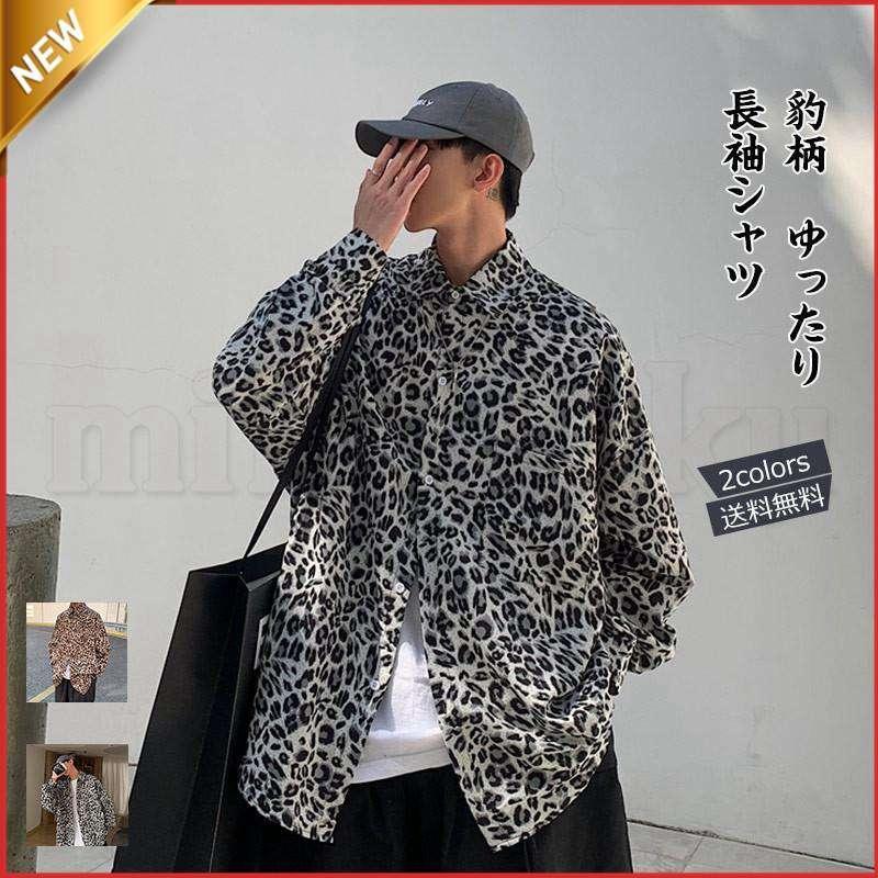 長袖シャツ メンズ 柄シャツ 豹柄 折り襟 前開き ス カジュアル ストリート系 ゆったり ファッション 春秋 21年秋新作 きれいめ おしゃれ | ブランド登録なし