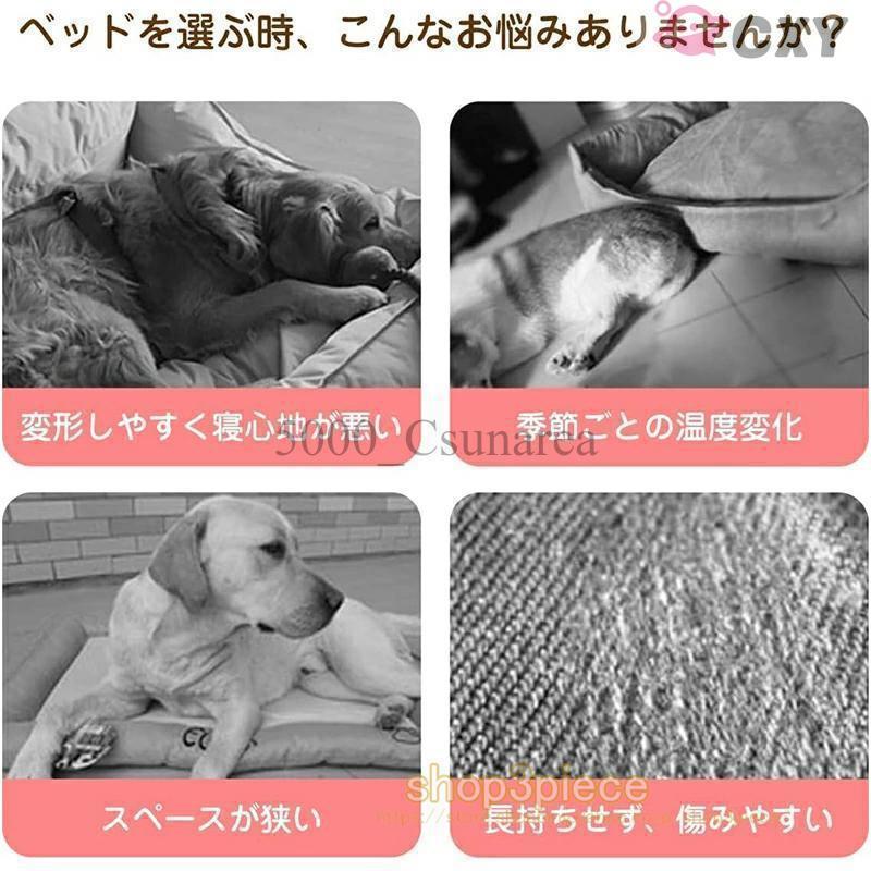 四季 ペットベッド 防水 洗える 耐噛み 犬用 猫用 掃除しやすい ペットソファー 丈夫 オックスフォード生地 L/XL/2XL 蒸れにくい | ブランド登録なし | 03