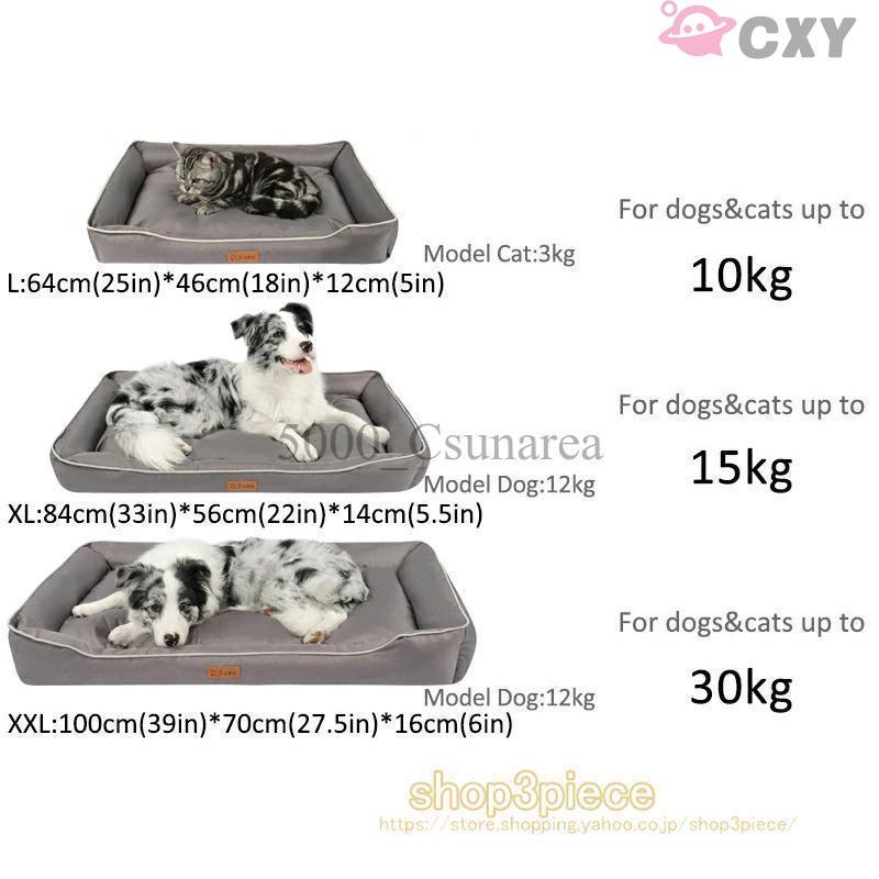 四季 ペットベッド 防水 洗える 耐噛み 犬用 猫用 掃除しやすい ペットソファー 丈夫 オックスフォード生地 L/XL/2XL 蒸れにくい | ブランド登録なし | 08