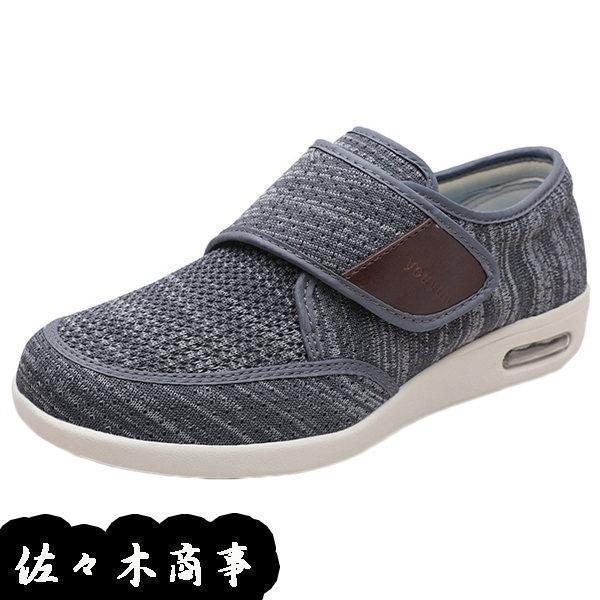 高齢者シューズ リハビリ靴 介護用靴 メンズ 健康快適 ローカット カジュアル 敬老の日 柔らかい お年寄り ベルクロ 外反母趾 男性用 | ブランド登録なし