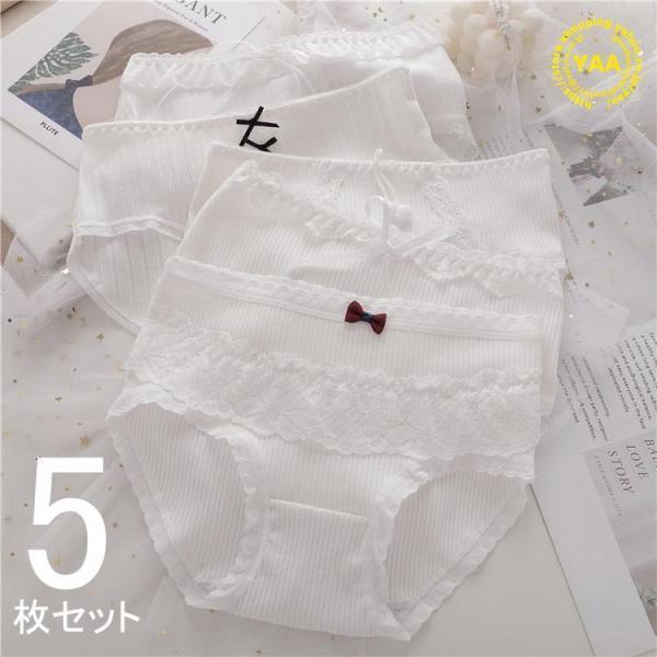 白ショーツ 5枚セット パンティ 下着 インナー パンツ レース ホワイト コットン 可愛い レディース | ブランド登録なし