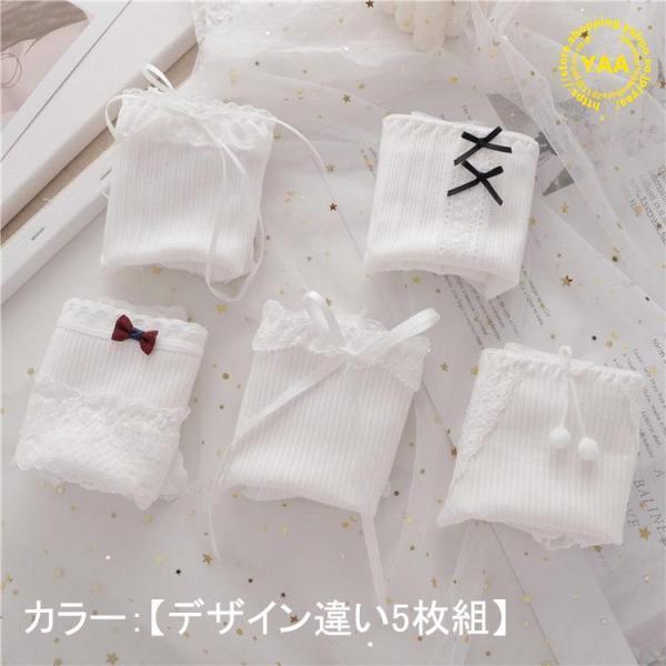 白ショーツ 5枚セット パンティ 下着 インナー パンツ レース ホワイト コットン 可愛い レディース | ブランド登録なし | 01