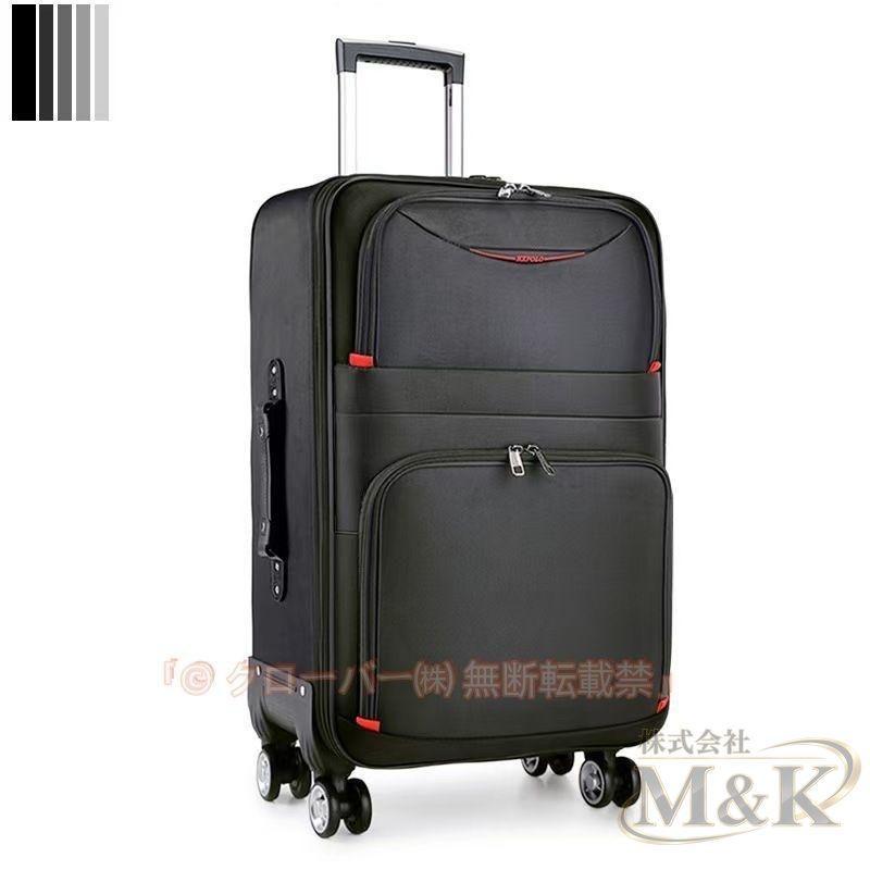 ソフトキャリーケース スーツケース 3桁ダイヤル式 撥水加工 35L オックスフォード布 収納便利 盗難防止 耐衝撃 大容量 静音 | ブランド登録なし