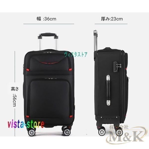ソフトキャリーケース スーツケース 3桁ダイヤル式 撥水加工 35L オックスフォード布 収納便利 盗難防止 耐衝撃 大容量 静音 | ブランド登録なし | 02