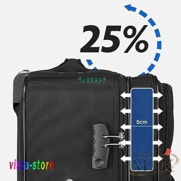 ソフトキャリーケース スーツケース 3桁ダイヤル式 撥水加工 35L オックスフォード布 収納便利 盗難防止 耐衝撃 大容量 静音 | ブランド登録なし | 03