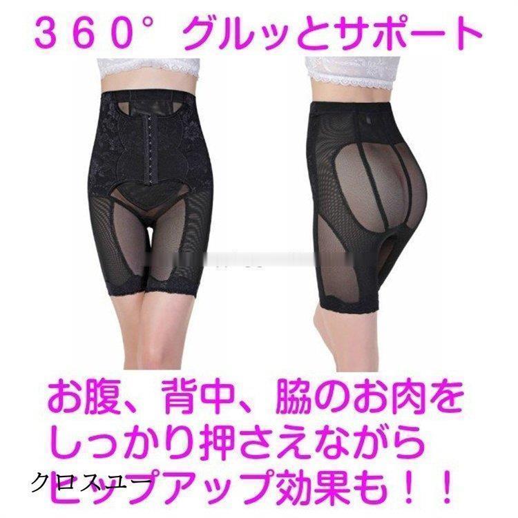 補正下着 ハイウエスト ガードル 2枚セット ロングタイプ 大きいサイズ 有り ヒップアップ ウエストニッパー | ブランド登録なし | 01