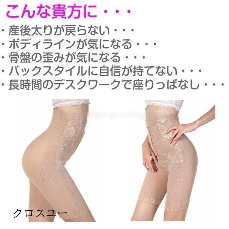 補正下着 ハイウエスト ガードル 2枚セット ロングタイプ 大きいサイズ 有り ヒップアップ ウエストニッパー | ブランド登録なし | 02