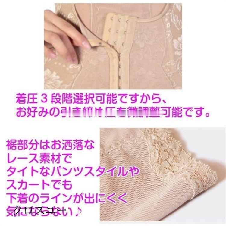 補正下着 ハイウエスト ガードル 2枚セット ロングタイプ 大きいサイズ 有り ヒップアップ ウエストニッパー | ブランド登録なし | 03