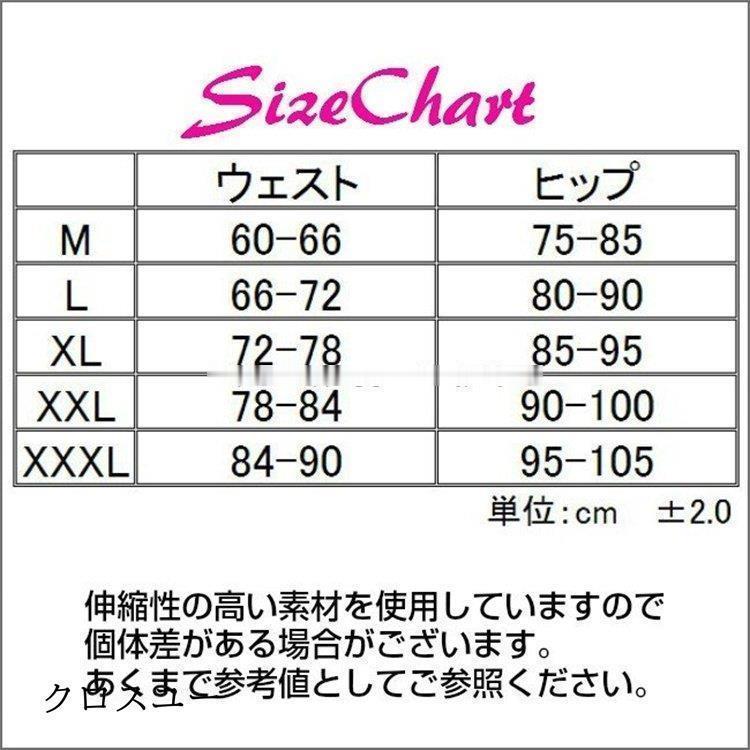 補正下着 ハイウエスト ガードル 2枚セット ロングタイプ 大きいサイズ 有り ヒップアップ ウエストニッパー | ブランド登録なし | 05