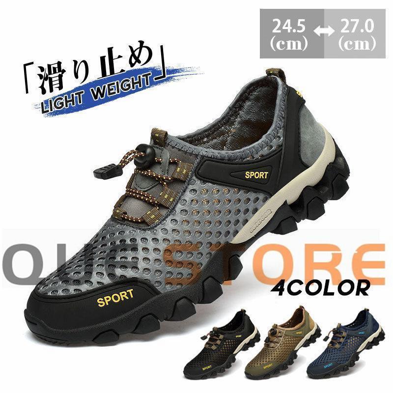 スニーカー メンズ ゴルフ ゴルフシューズ 運動靴 カジュアル 通気 スポーツ 登山靴 釣り 幅広 滑り止め 軽量 旅行 | ブランド登録なし | 17