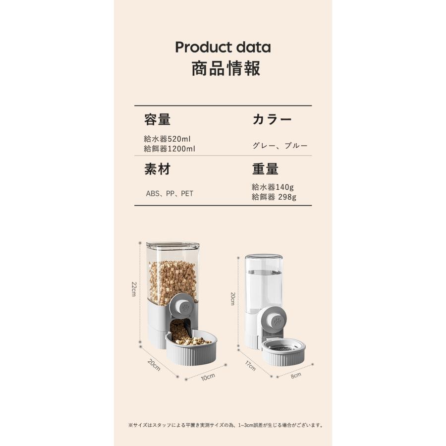 ペット用 自動給餌器 給水器 猫 犬 ケージ 固定 吊り下げ式 ペット自動給水給餌器セット 犬猫お留守番対応 エサやり 餌入れ 水飲み器 | ブランド登録なし | 12
