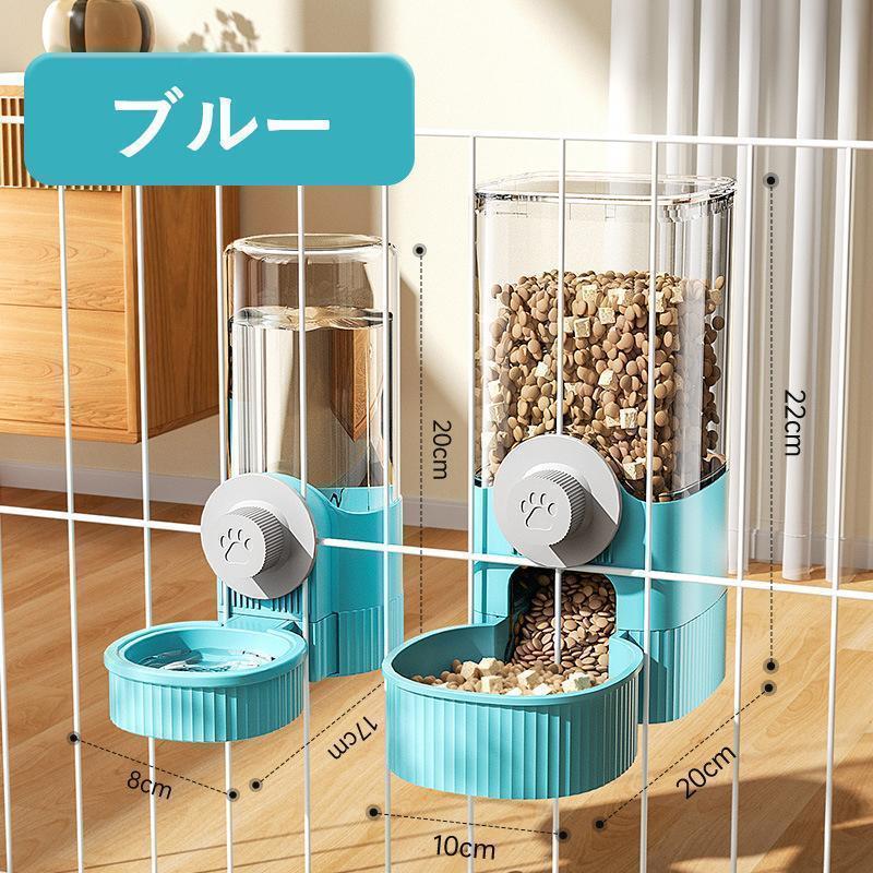 ペット用 自動給餌器 給水器 猫 犬 ケージ 固定 吊り下げ式 ペット自動給水給餌器セット 犬猫お留守番対応 エサやり 餌入れ 水飲み器 | ブランド登録なし | 01