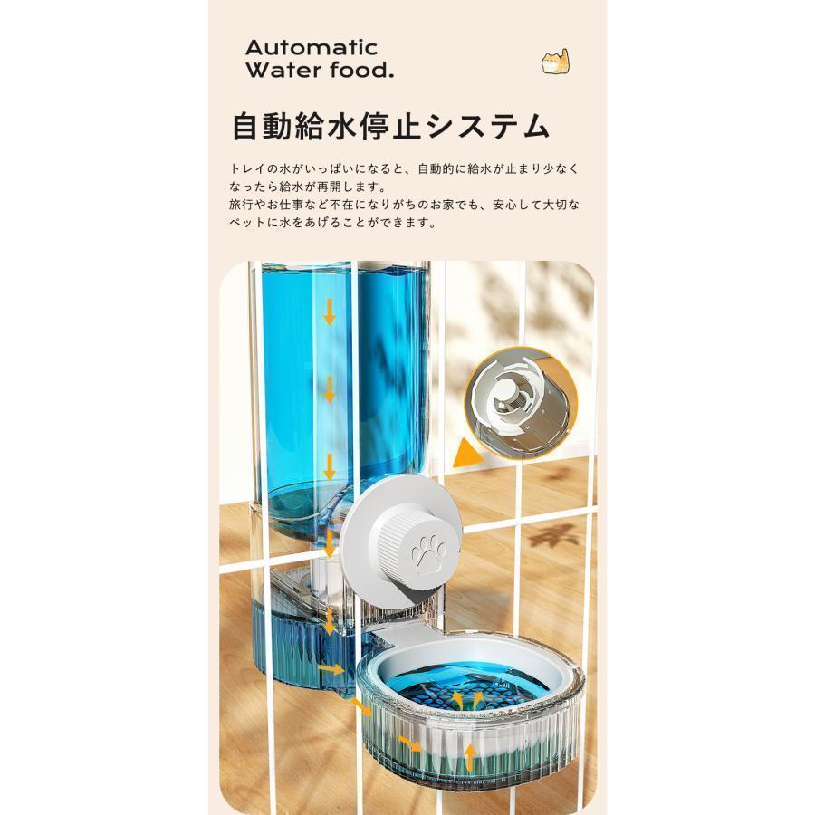 ペット用 自動給餌器 給水器 猫 犬 ケージ 固定 吊り下げ式 ペット自動給水給餌器セット 犬猫お留守番対応 エサやり 餌入れ 水飲み器 | ブランド登録なし | 06