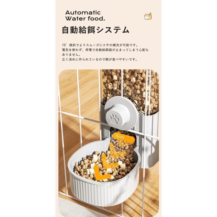ペット用 自動給餌器 給水器 猫 犬 ケージ 固定 吊り下げ式 ペット自動給水給餌器セット 犬猫お留守番対応 エサやり 餌入れ 水飲み器 | ブランド登録なし | 07