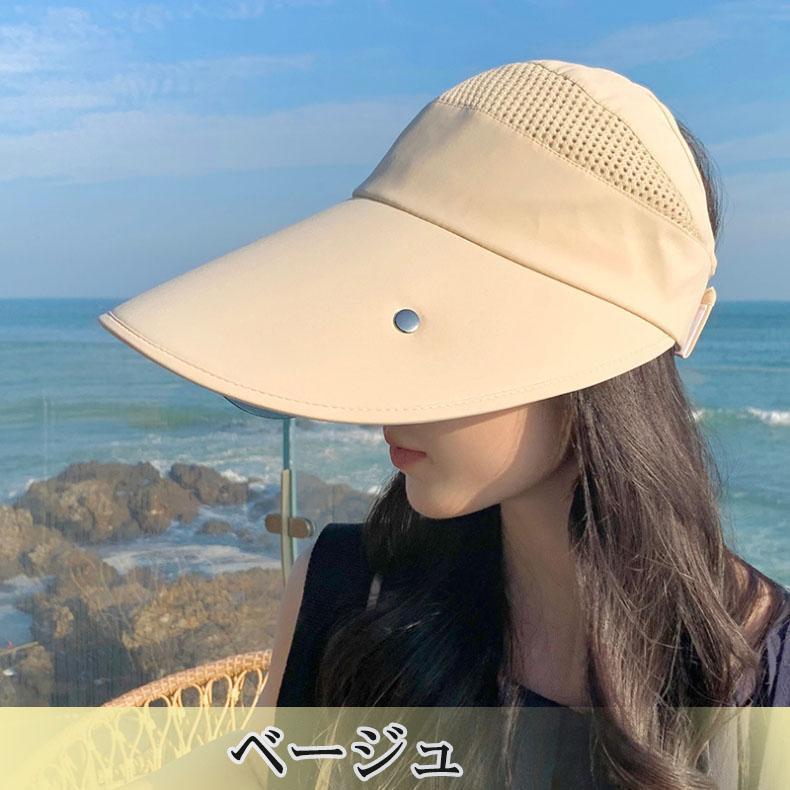 サンバイザー レディース つば広帽子 全顔覆う 紫外線対策 花粉症防止 フェイスカバー 自転車 UVカット 日焼け軽減 ゴルフ ワイドバイザー |  | 14