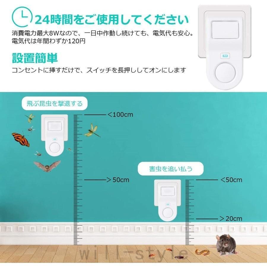 音波害虫駆除器 ねずみ駆除 音波 強力 害虫対策器 ネズミ撃退器 ゴキブリ駆除 虫除け器 コウモリ 音波 有効範囲200m2(約130畳) | ブランド登録なし | 07