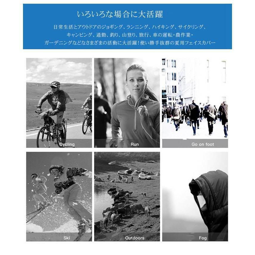 フェイスマスク 2枚セット 冷感マスク ひんやり 耳掛け式 フェイスカバー ネックガード 夏用 スポーツ 紫外線対策 日焼け防止 男女兼用 爆買 | ブランド登録なし | 13