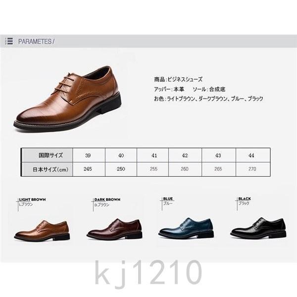 メンズシューズ 革靴 ビジネスシューズ 男 靴 滑り止め 軽量 レースアップ レザー ストレートチップ 幅広 3E 4E ロングノーズ 紳士靴 | ブランド登録なし | 18
