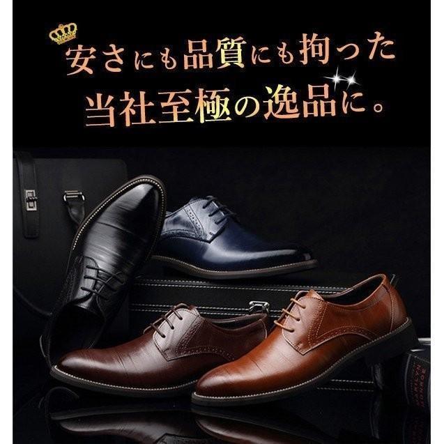 メンズシューズ 革靴 ビジネスシューズ 男 靴 滑り止め 軽量 レースアップ レザー ストレートチップ 幅広 3E 4E ロングノーズ 紳士靴 | ブランド登録なし | 07