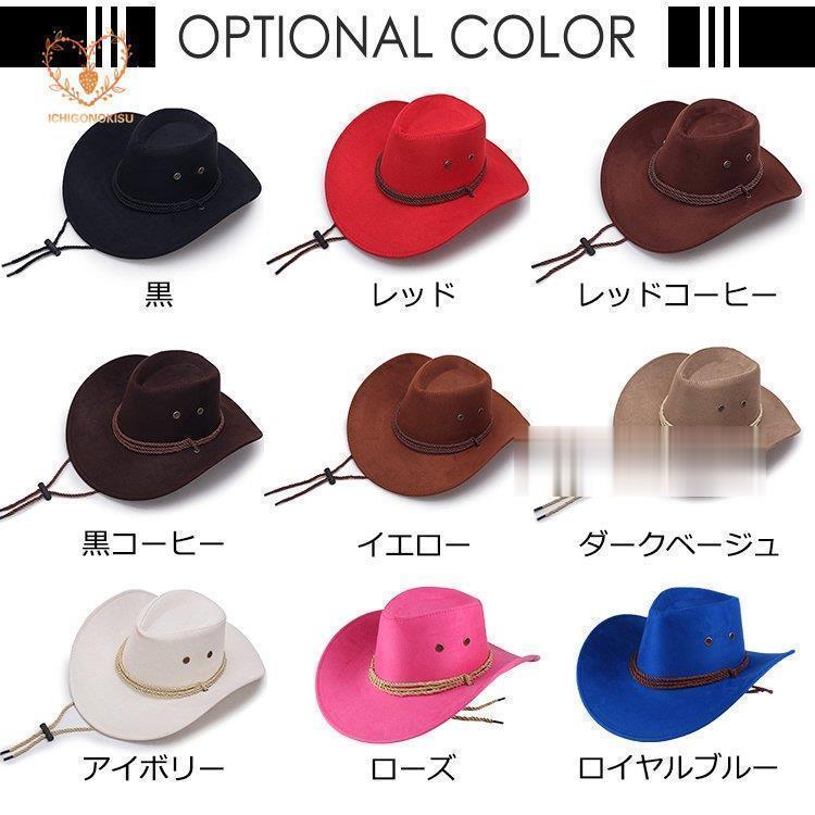 テンガロンハット つば広 メンズ レザー 帽子 キャップ UVカット かっこいい カウボーイハット フェイクレザー 父の日 |  | 02