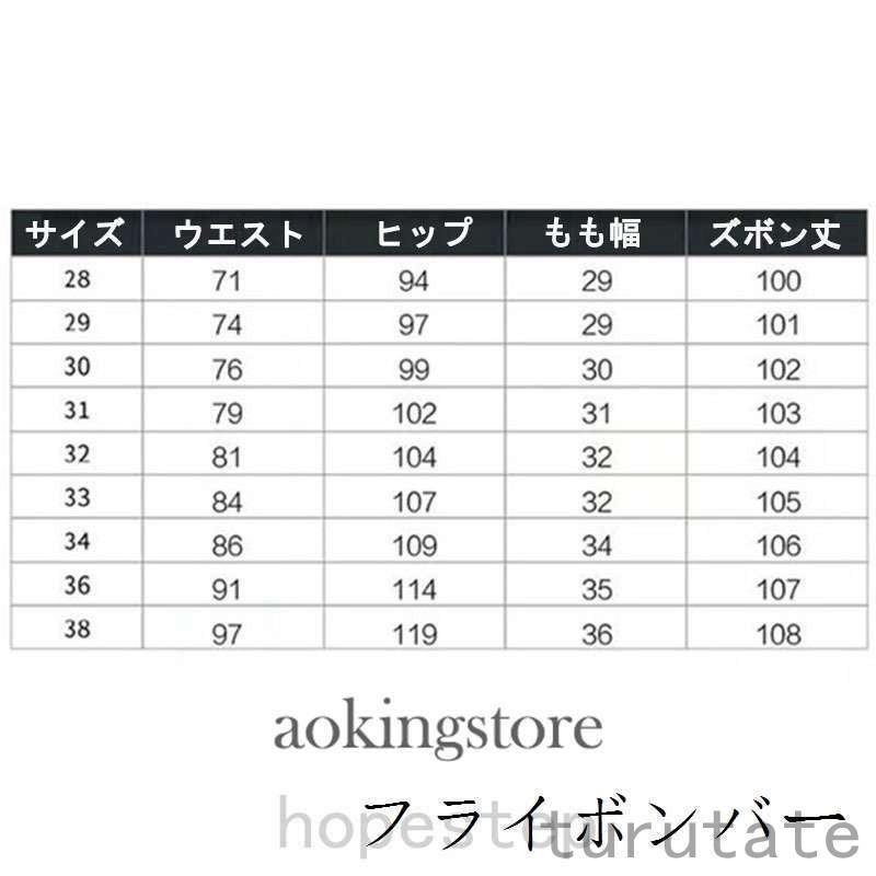 ゴルフパンツチノパンメンズスキニーパンツストレッチイージーパンツ細身デザイン春夏秋冬全季節美脚効果ストレスフリー履き心地良い快適 | ブランド登録なし | 12