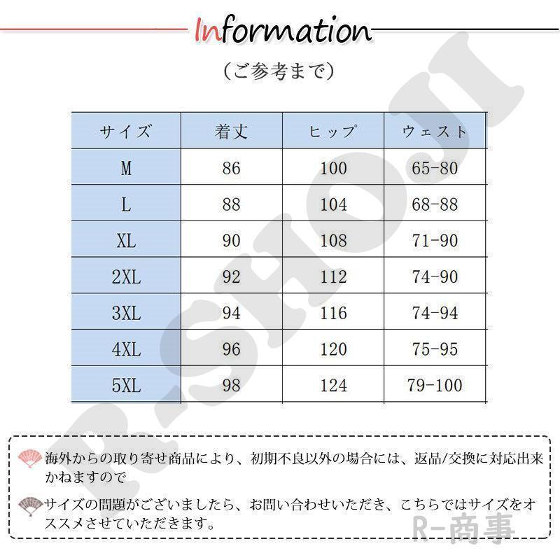 ジョガーパンツ 接触冷感 夏ひんやり メンズ 9分丈 アイス生地 薄手速乾 テーパードパンツ 長ズボン イージーパンツ 蒸れない | ブランド登録なし | 14