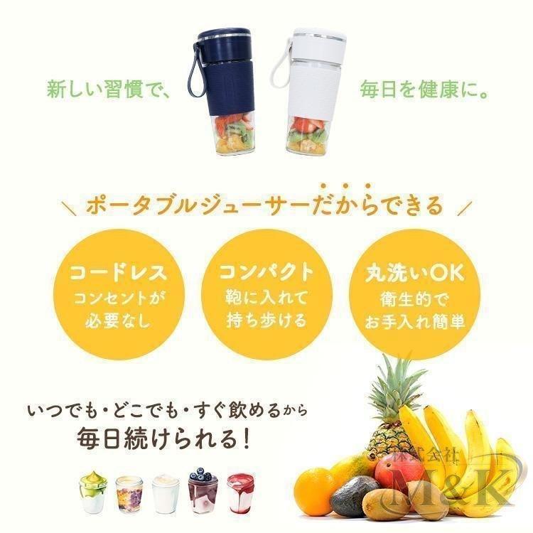 電動ジューサー ミキサー ボトルミキサー プロテインシェイカー 洗いやすい コードレス ブレンダー スムージー 持ち運び 氷対応 | ブランド登録なし | 01