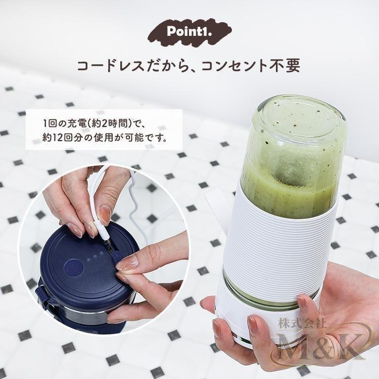 電動ジューサー ミキサー ボトルミキサー プロテインシェイカー 洗いやすい コードレス ブレンダー スムージー 持ち運び 氷対応 | ブランド登録なし | 02