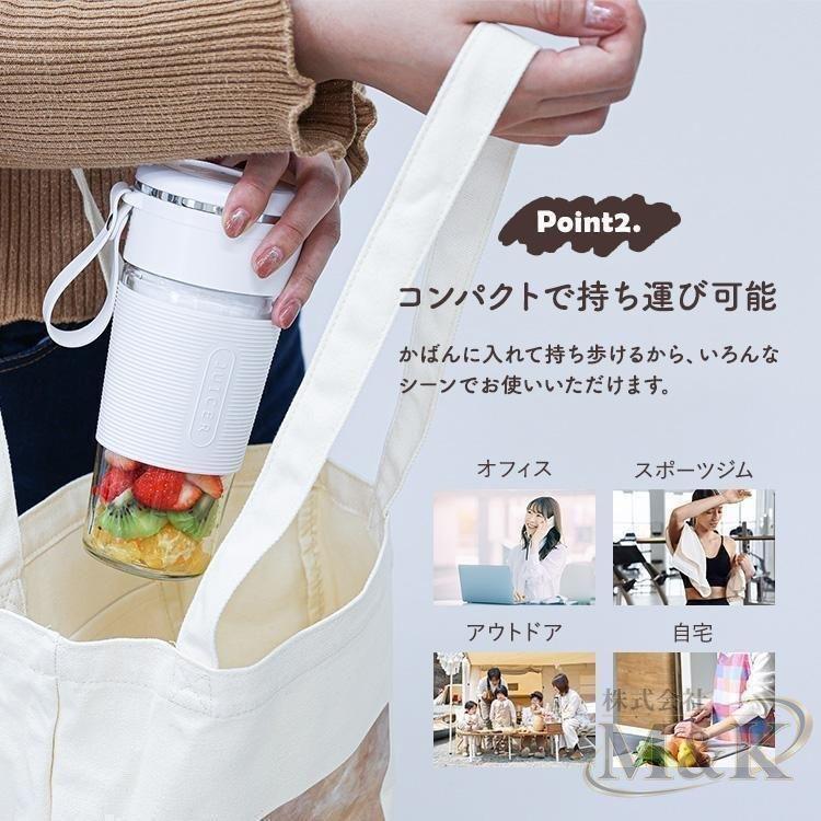 電動ジューサー ミキサー ボトルミキサー プロテインシェイカー 洗いやすい コードレス ブレンダー スムージー 持ち運び 氷対応 | ブランド登録なし | 03
