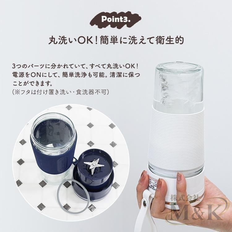 電動ジューサー ミキサー ボトルミキサー プロテインシェイカー 洗いやすい コードレス ブレンダー スムージー 持ち運び 氷対応 | ブランド登録なし | 04