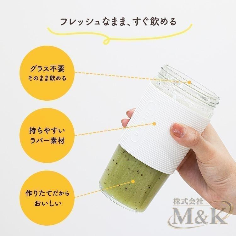 電動ジューサー ミキサー ボトルミキサー プロテインシェイカー 洗いやすい コードレス ブレンダー スムージー 持ち運び 氷対応 | ブランド登録なし | 05