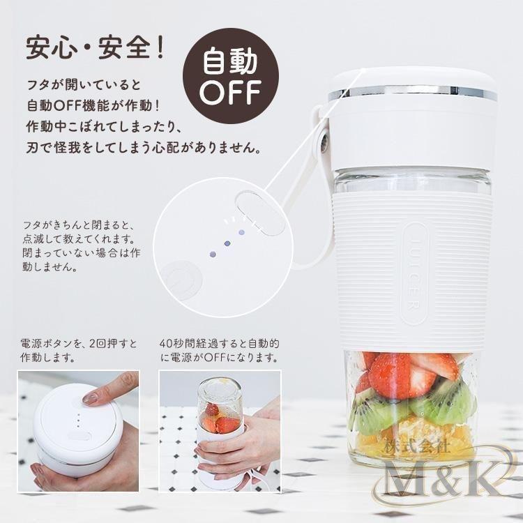 電動ジューサー ミキサー ボトルミキサー プロテインシェイカー 洗いやすい コードレス ブレンダー スムージー 持ち運び 氷対応 | ブランド登録なし | 06