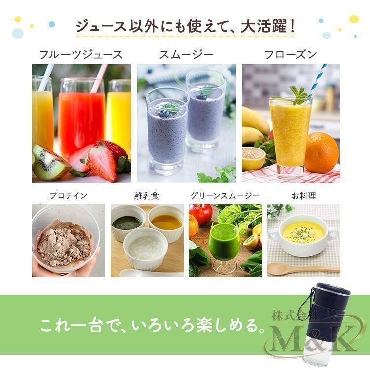 電動ジューサー ミキサー ボトルミキサー プロテインシェイカー 洗いやすい コードレス ブレンダー スムージー 持ち運び 氷対応 | ブランド登録なし | 07