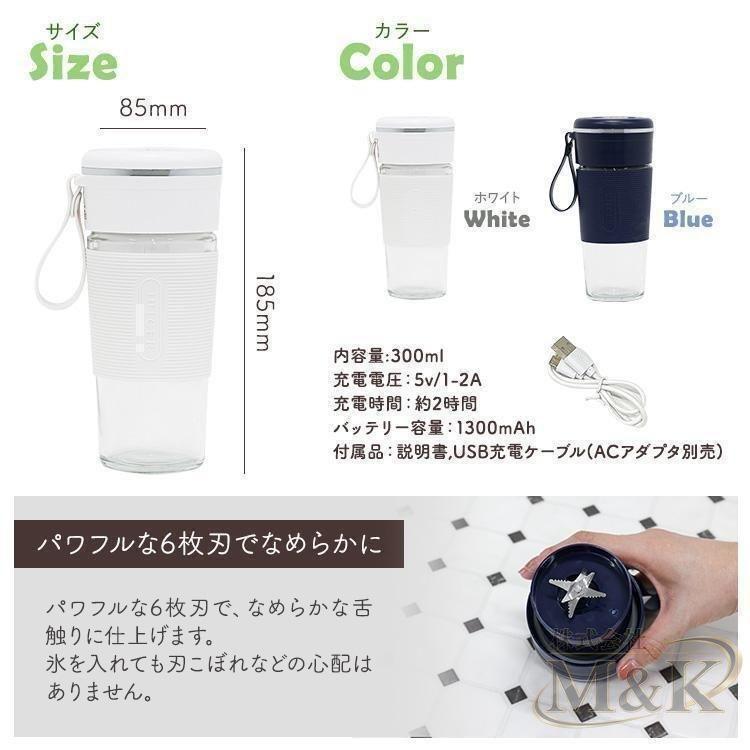 電動ジューサー ミキサー ボトルミキサー プロテインシェイカー 洗いやすい コードレス ブレンダー スムージー 持ち運び 氷対応 | ブランド登録なし | 08
