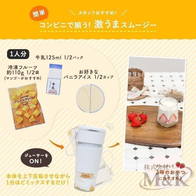 電動ジューサー ミキサー ボトルミキサー プロテインシェイカー 洗いやすい コードレス ブレンダー スムージー 持ち運び 氷対応 | ブランド登録なし | 09