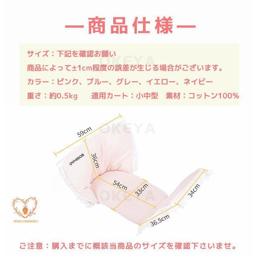 あごのせクッション ペットカート専用クッション ペットカート専用 汚れ防止 洗える ペットカート クッション ハリースペット マット | ブランド登録なし | 15