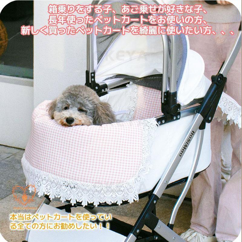 あごのせクッション ペットカート専用クッション ペットカート専用 汚れ防止 洗える ペットカート クッション ハリースペット マット | ブランド登録なし | 06