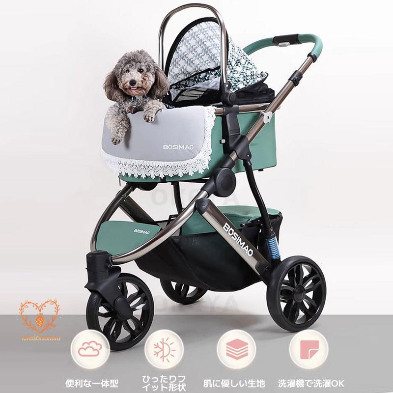 あごのせクッション ペットカート専用クッション ペットカート専用 汚れ防止 洗える ペットカート クッション ハリースペット マット | ブランド登録なし | 07