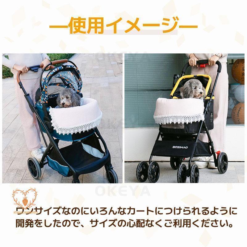 あごのせクッション ペットカート専用クッション ペットカート専用 汚れ防止 洗える ペットカート クッション ハリースペット マット | ブランド登録なし | 08