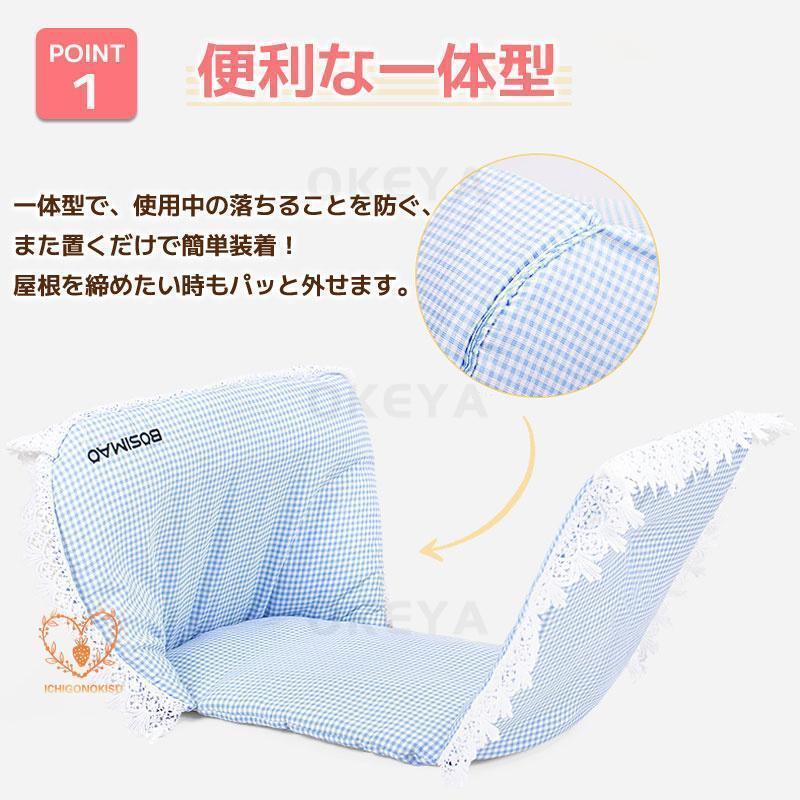 あごのせクッション ペットカート専用クッション ペットカート専用 汚れ防止 洗える ペットカート クッション ハリースペット マット | ブランド登録なし | 09
