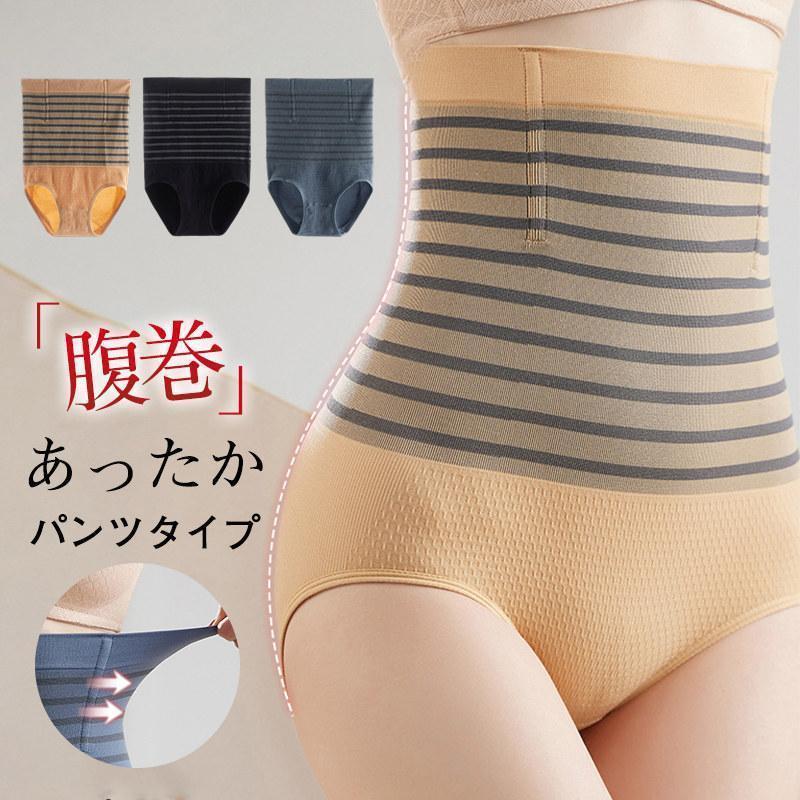 腹巻 レディース 腹巻きパンツ 着?せ 防寒 厚手 妊娠中 妊婦 暖かい 温める 保温 防寒 冷えとり 冷え対策 マタニティ 下着 | 
