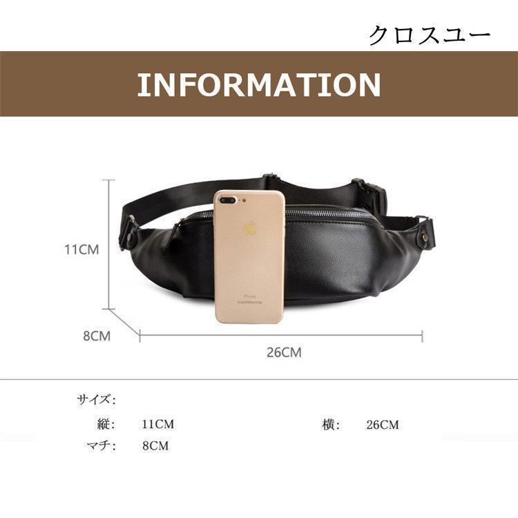 ボディバッグ ウエストポーチ メンズ レザーバッグ カバン 斜め掛けバッグ 小さめ 携帯入れ 父の日 プレゼント 父の日 | ブランド登録なし | 01