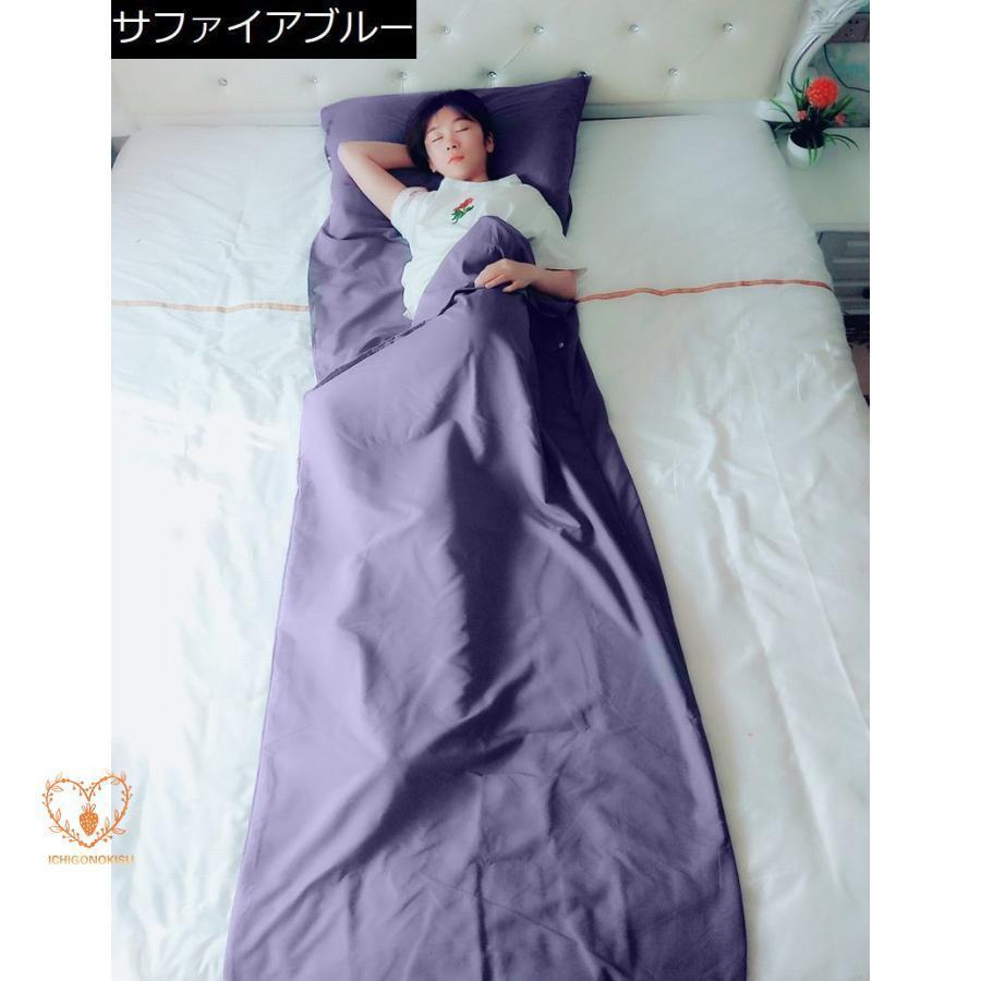 インナーシュラフ インナーシーツ 寝袋 トラベルシーツ 封筒型 コンパクト 軽量 アウトドア キャンプ 旅行 車中泊 登山 防災 緊急時 75 210 | ブランド登録なし | 12