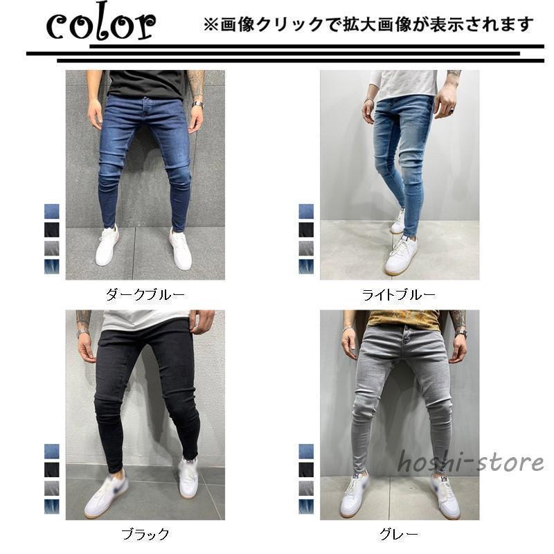 デニムパンツ メンズ スキニーパンツ スキニーデニム ストレッチ ジーンズ ジーパン 細身 スリム 夏 秋 アメカジ | ブランド登録なし | 05