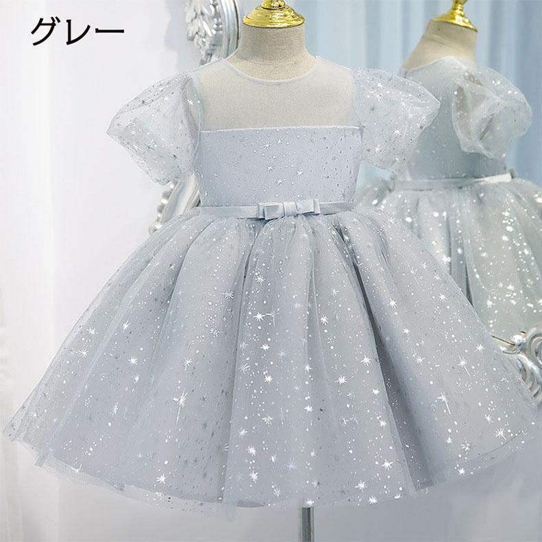 子供ワンピース キッズ膝丈半袖ドレス 女の子ワンピース キッズグッズ フォーマルドレス 二次会 花嫁 結婚式 七五三発表会ドレス | ブランド登録なし | 01