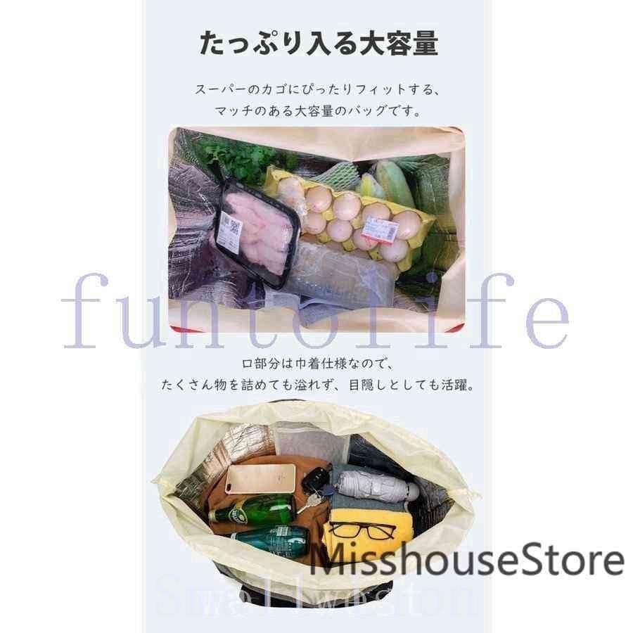 エコバッグレジバッグレジカゴバッグ保冷保温自立おしゃれ大容量撥水折りたたみマチ広レディース軽量 | ブランド登録なし | 07