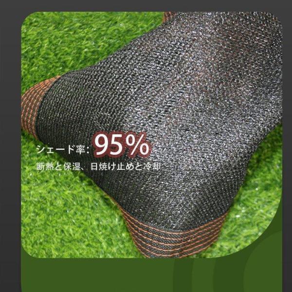 遮光ネット ハトメ付 日除け ベランダ 日よけ 遮熱ネット 遮光率95% 紫外線対策 大きいサイズ 農業用遮光ネット | ブランド登録なし | 11
