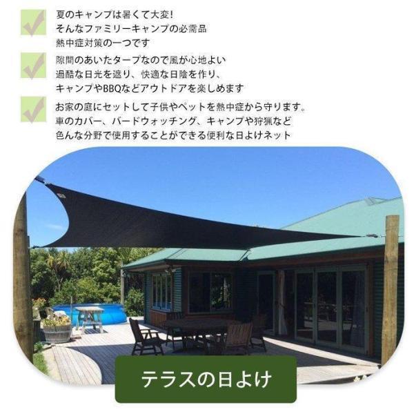 遮光ネット ハトメ付 日除け ベランダ 日よけ 遮熱ネット 遮光率95% 紫外線対策 大きいサイズ 農業用遮光ネット | ブランド登録なし | 14